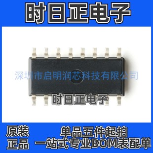 SG3525AP013TR PWM控制器 原裝 貼片 電壓模式 SOIC 正品 芯片