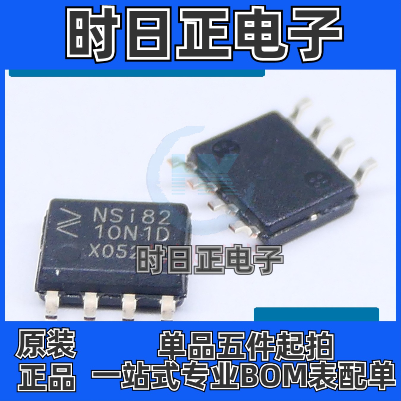 NSI8210N1-DSPR SOP-8单通道数字隔离器 NSI8210N1贴片 NSI8210