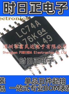 触发器 SN74LVC74APWRG4 TSSOP-14 全新现货