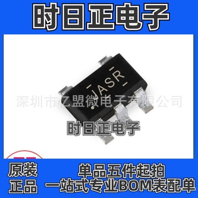 TS5A3166DBVR封装SOP24TI 单通道模拟开关芯片电子元器件