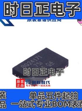 BQ24171RGYR VQFN24 专注TI原装 锂聚合物电池充电器 电池管理