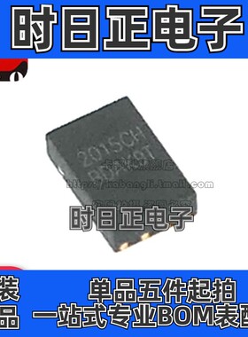 全新原装 CW2015CHBD 丝印2015CH TDFN8 电池管理 电池 电量计