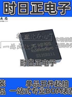 KLM4G1FEPD-B031 KLM4G1FEPD EMMC5.0  BGA153球 IC字库芯片 全新