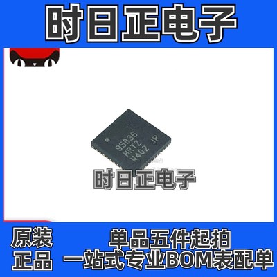 全新原装 ISL95836HRTZ 95836HRTZ 95836 TQFN40 脉宽调制控