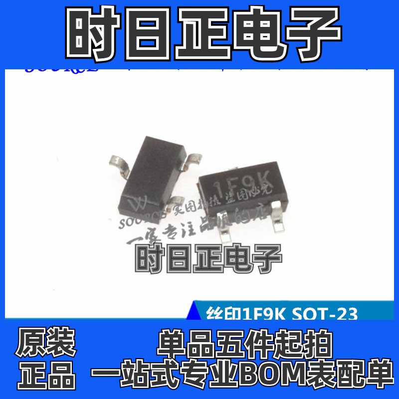 SSC8013GS6 丝印 1F9K SOT-23 MOS场效应管 P沟道