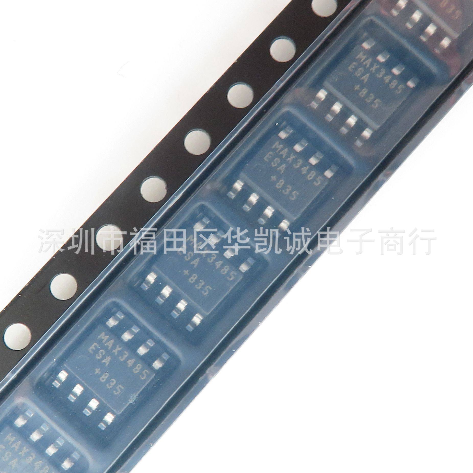 全新 MAX3485ESA MAX3485 SOP8封装 电平转换芯片 驱动IC