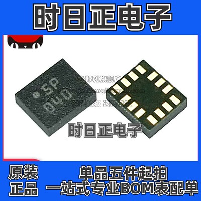 全新原装 BMI270 丝印5P 贴片LGA14 低功耗传感器芯片