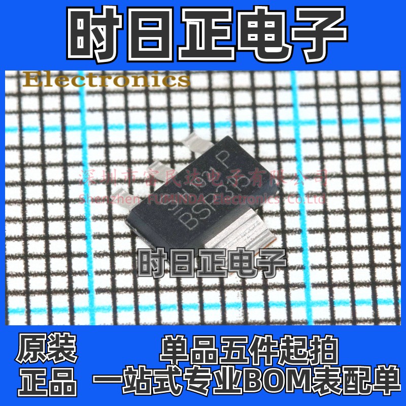场效应管(MOSFET) BSP315PH6327 SOT-223全新现货