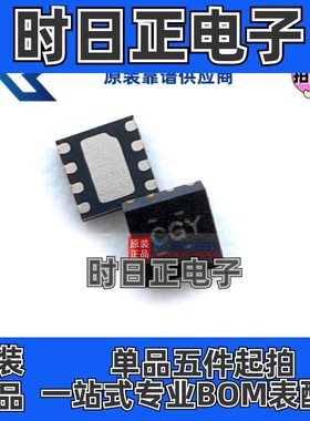 TPS62060DSGR WSON8 丝印CGY 专注原装电源转换器ic TPS62060