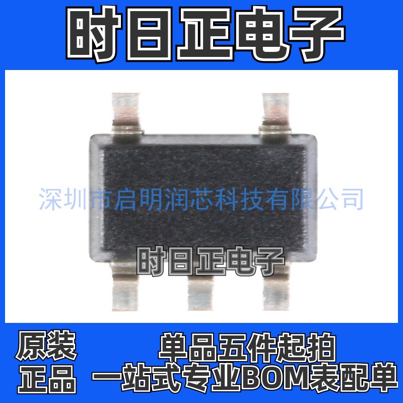 原装正品 贴片 TPS60400DBVR TPS60403DBVR 60mA充电泵电压反向器