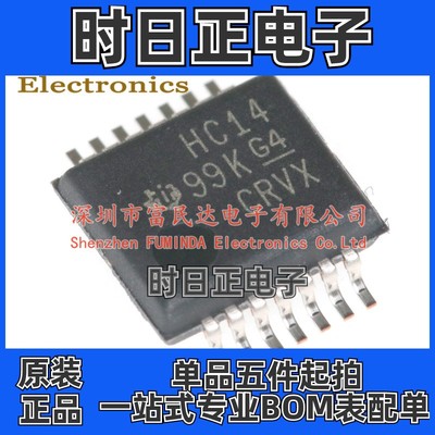 反相器 SN74HC14DBR SSOP-14 全新现货