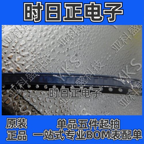 RS2227XUTQK10价格以咨询为准