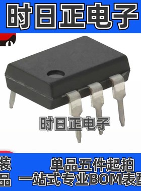全新! PC4SD11 DIP-5 SHARP 光电耦合器 PC4SD11NTZCF 全新原装