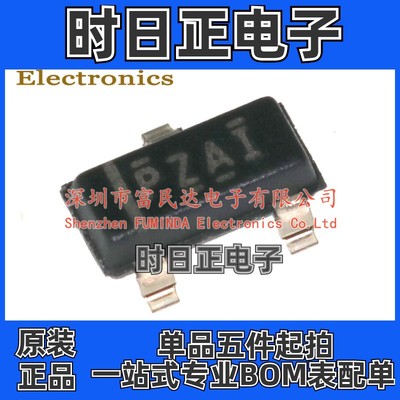 监控和复位芯片 TPS3839G18DBZR SOT-23 全新现货