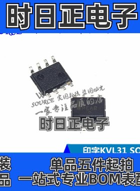 MC100LVEL31DG 印字KVL31 SOP8 ECL D触发器
