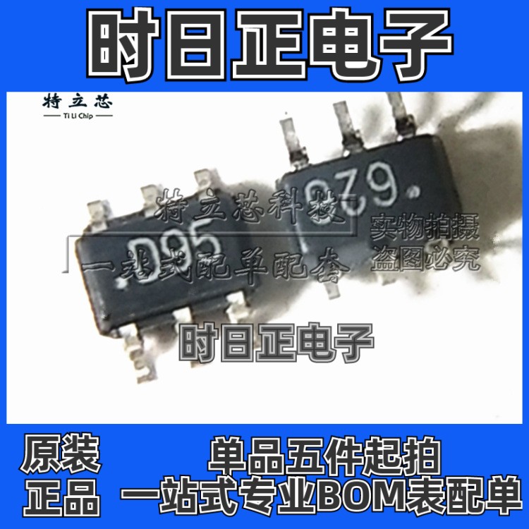 全新原装正品 AD5247BKSZ10-RL7 D95 SC70-6 数字电位计 ADI芯片