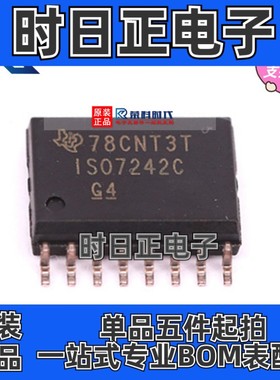 ISO7242CDWR SOP16 专注TI 四通道 2/2 25Mbps数字隔离器ISO7242C