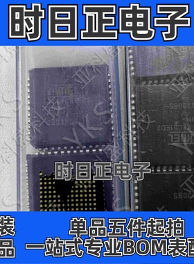 AT89C51ED2-SLSUM  8位微控制器 -MCU 原装现货 价格以咨询为准