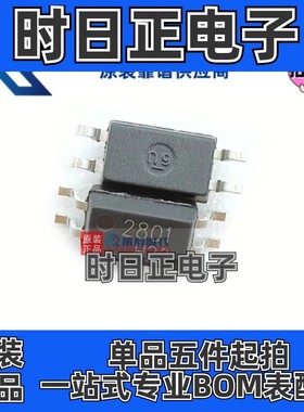 KPS28010CTLD SOP4丝印2801专注原装晶体管输出光耦芯片KPS28010