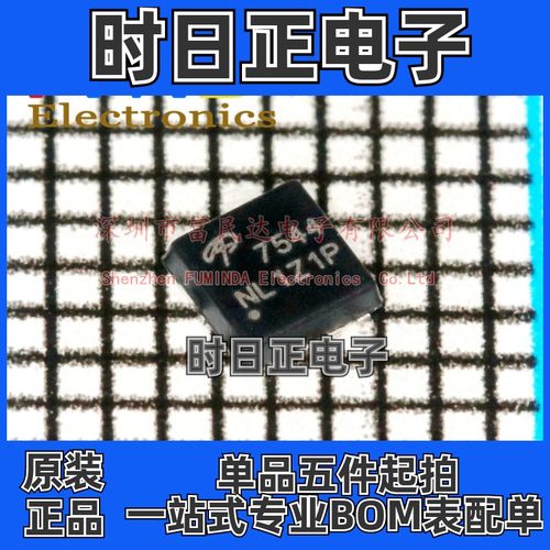 场效应管(MOSFET) AON7544 DFN-8(3x3)_EP 全新现货