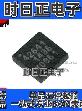 全新原装 PE42641MLIBB-Z CMOS射频开关芯片 封装QFN16
