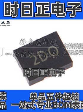 TPD6E001 TPD6E001RSER TPD6E001RSE TPD6E001RSET UQFN10丝印2DO