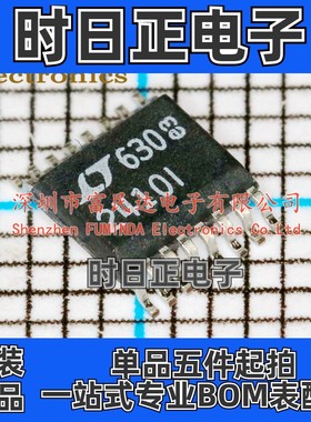 模数转化器-ADC LTC2410IGN SSOP-16 全新下单
