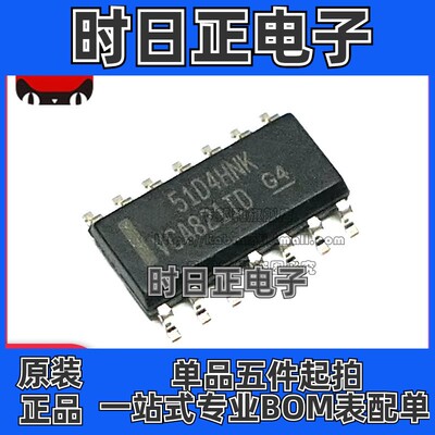 全新 VCA821 VCA821IDR VCA821ID 贴片SOP-14 可增益放大器