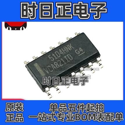全新 VCA821 VCA821IDR VCA821ID 贴片SOP-14 可增益放大器