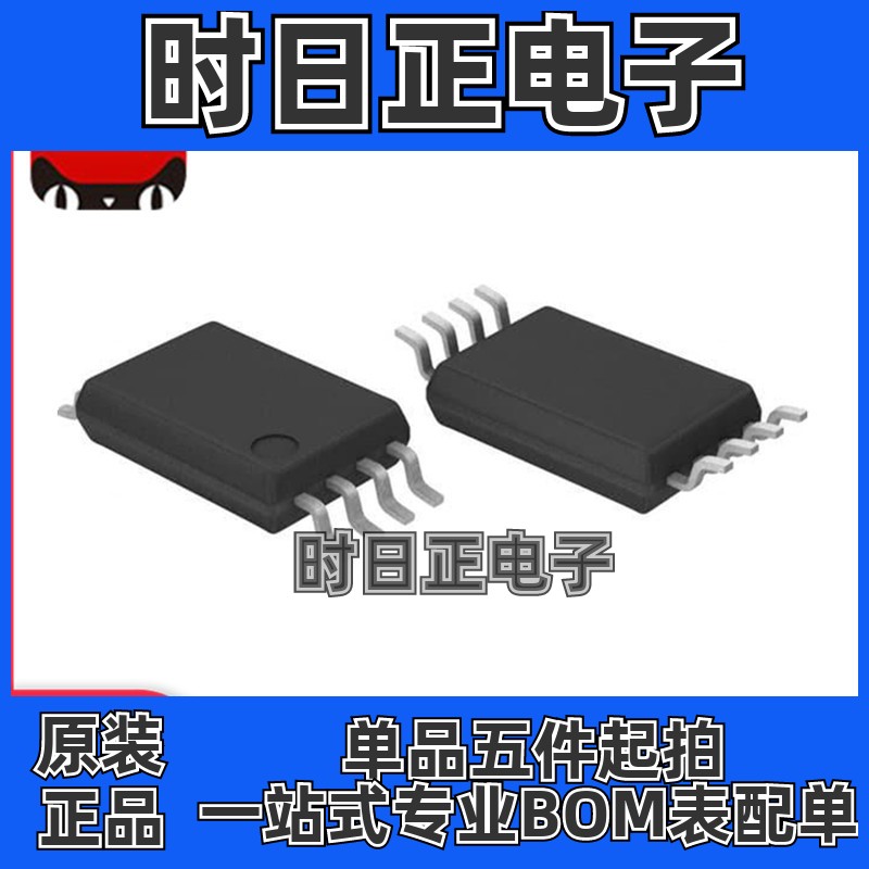 全新原装BR93L46FV-WE2 丝印L46 TSSOP8电可擦除可编程只读存储器