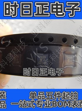 SIP32429DN-T1-GE4  电源开关 IC 原装正品  价格以咨询为主