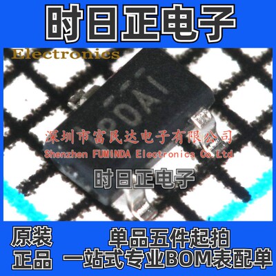 监控和复位芯片 TPS3809L30DBVR SOT-23 全新现货