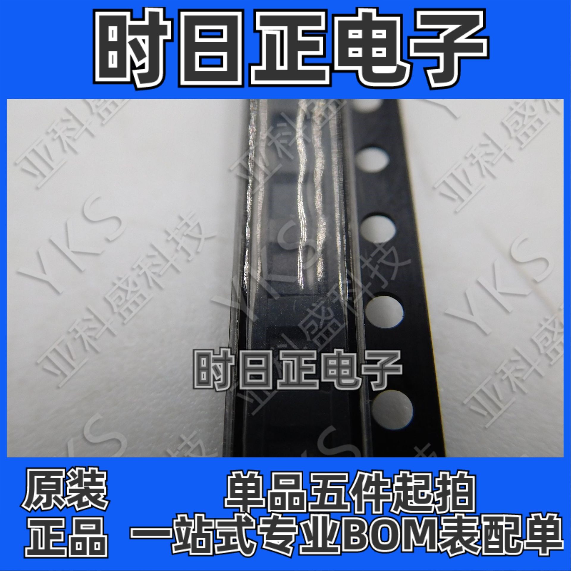 SY6287CDEC 低损耗配电开关自动放电芯片 价格以咨询为准