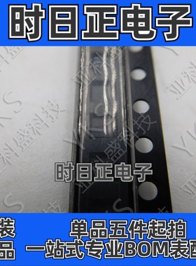 SY6287CDEC 低损耗配电开关自动放电芯片 价格以咨询为准