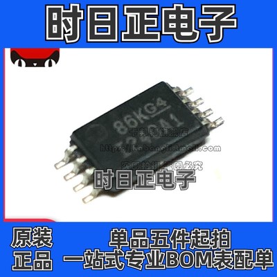 全新原装 INA240A1PWR INA240A2PWR INA240A3PWR 电流检测放大器