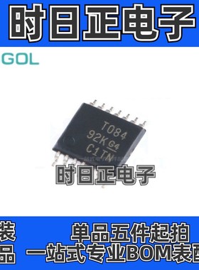 原装 TL084CPWR   TL084CPW 丝印T084封装TSSOP-14四路运算放大器