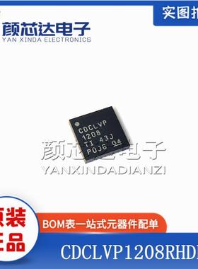 原装正品 CDCLVP1208RHDR CDCLVP1208 QFN-28 时钟缓冲器芯片IC