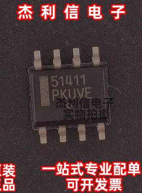 原装正品 CS51411EDR8G 丝印51411 封装SOP-8 全新进口 现货直拍