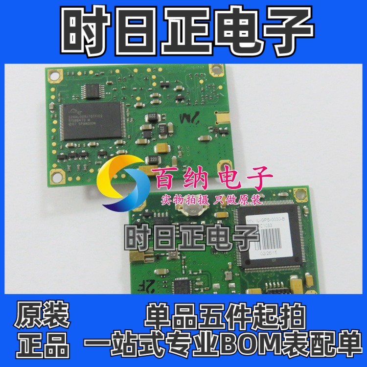 高精度GPS授时模块i-lotus IL-GPS-0030-B摩托罗拉M12 M12MTIMING