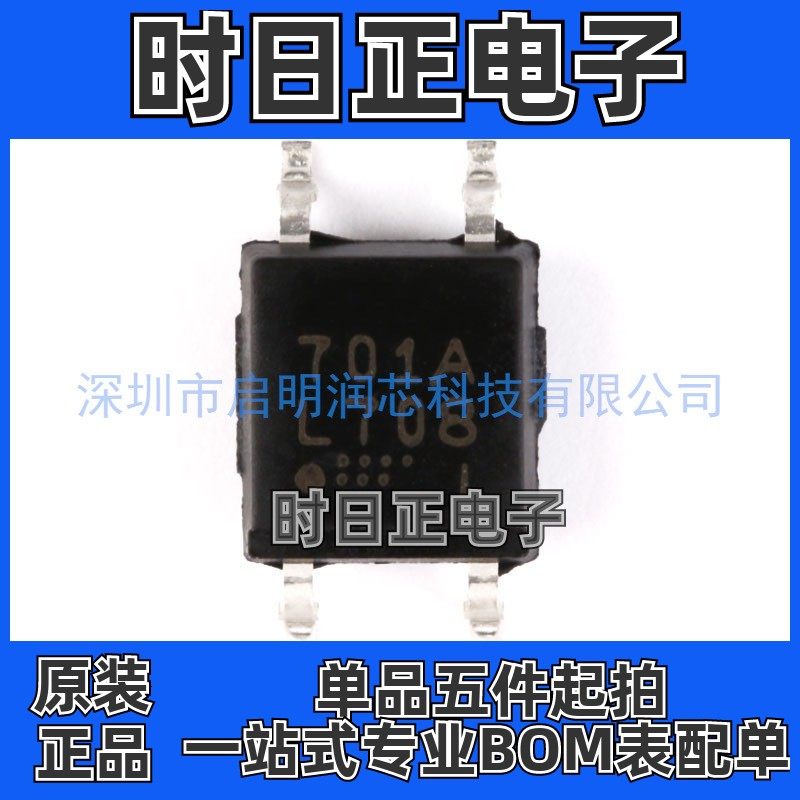 原装正品 贴片 PS2701A-1-F3-A SOP-4 光电耦合器 晶体管输出