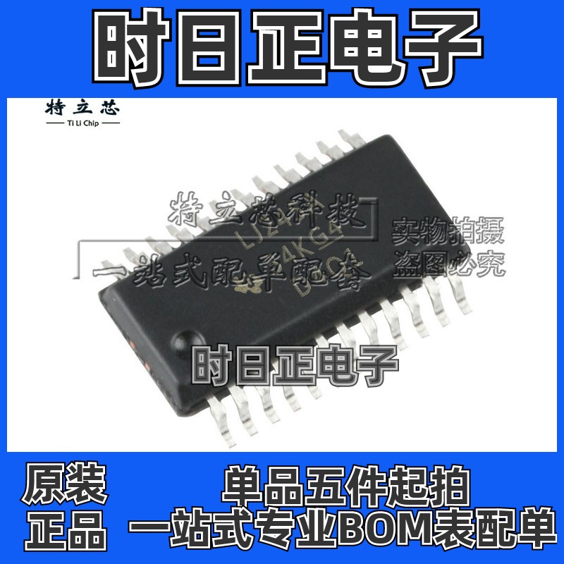 SN74LVC4245ADBR SN74LVC4245ADB SN74LVC4245ADBT SSOP24 LJ245A