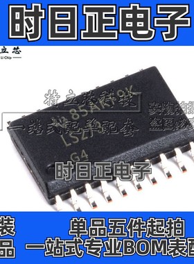 SN74LS273DWR SN74LS273DW SN74LS273DWT SOP20  丝印 LS273 原装