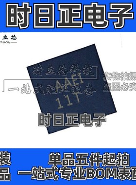 TPA6203A1ZQVR TPA6203A1ZQV芯片BGA8 丝印AAEI全新原装 配单现货