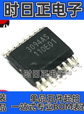 全新原装 NSA2860 封装SSOP16 压力传感器