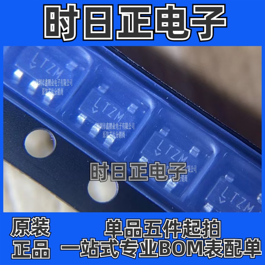 LTC6900CS5 硅振荡器 LTC6900CS5 丝印LTZM LTC6900 全新原装正品