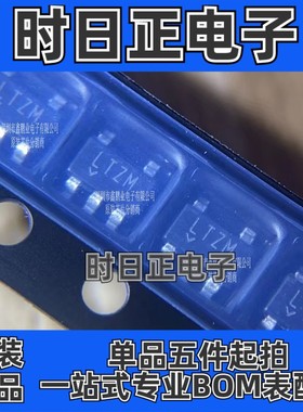 LTC6900CS5 硅振荡器 LTC6900CS5 丝印LTZM LTC6900 全新原装正品