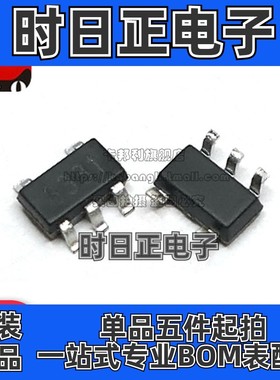 全新原装 GS8331-TR SOT23-5 丝印8331 350kHz精密运算放大器芯片