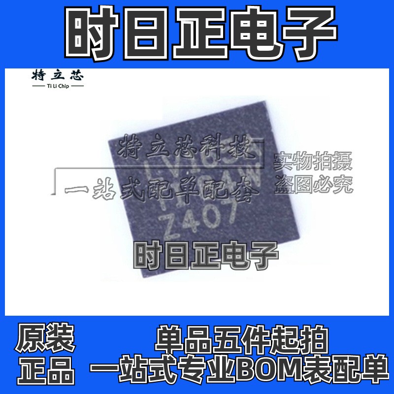 SN74LV165ARGYR SN74LV165ARGY SN74LV165ARGYT VQFN16原装LV165A