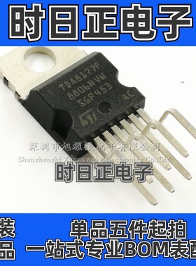 供应 全新原装进口 TDA8177F 场扫描集成电路 TO-220-7 芯片