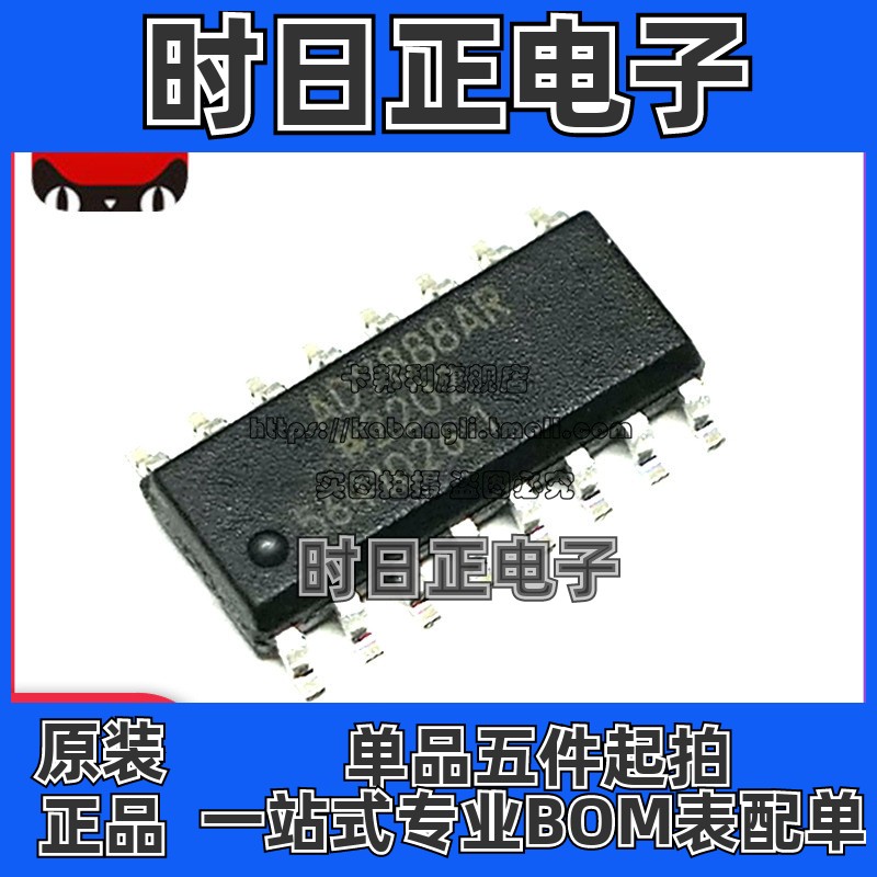 全新原装 AD7888ARZ-REEL7 AD7888AR 贴片SOP16 模数转换器